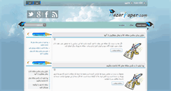 Desktop Screenshot of hazarpaper.com