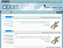 Tablet Screenshot of hazarpaper.com